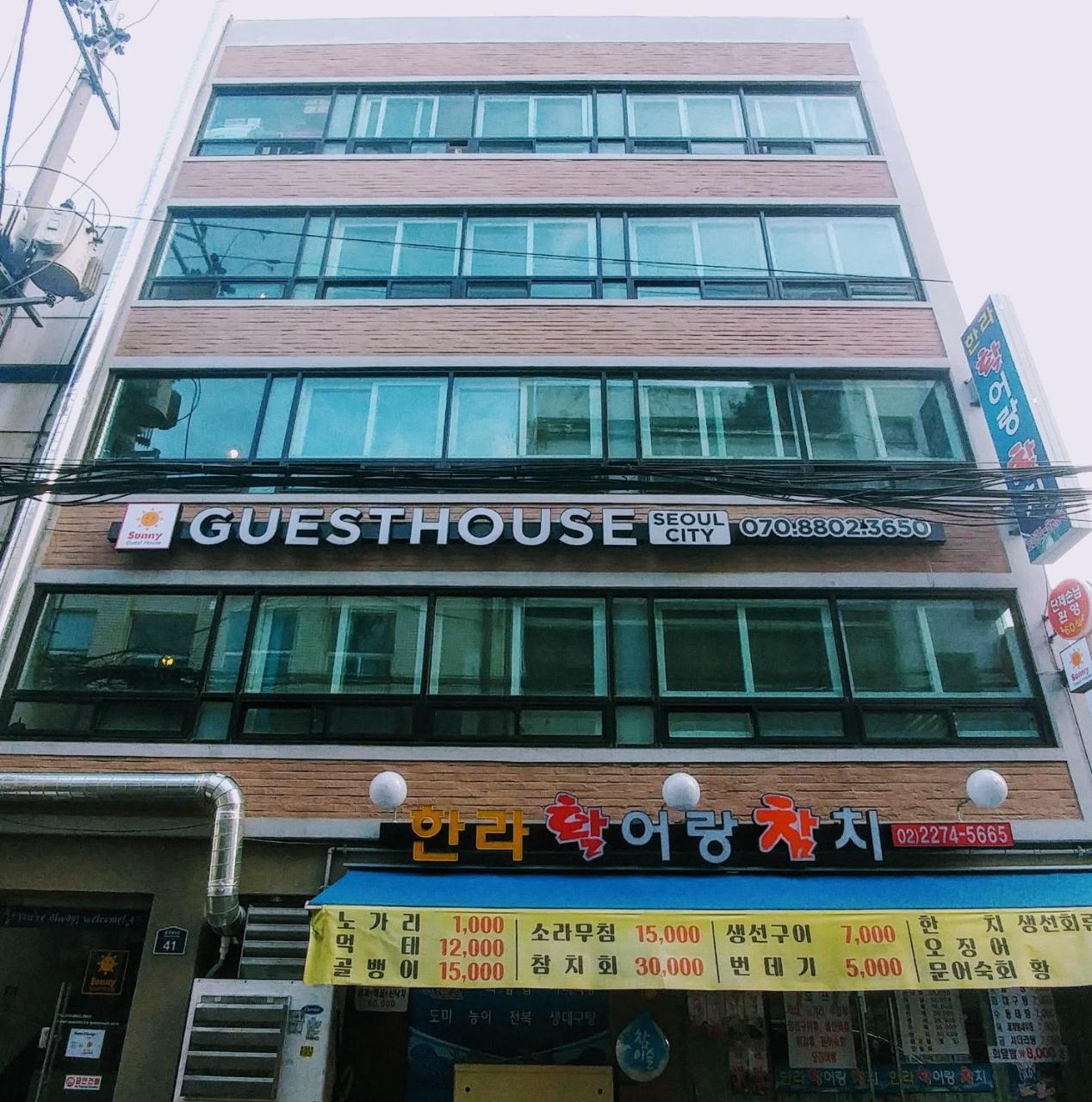 Sunny Guesthouse Seoul City Zewnętrze zdjęcie